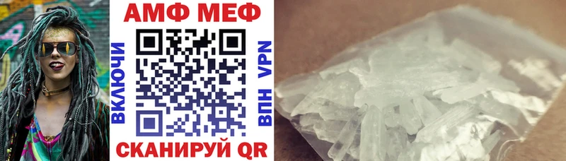 Amphetamine 98%  ОМГ ОМГ рабочий сайт  Чухлома 