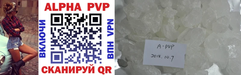 наркотики  Чухлома  APVP Crystall 