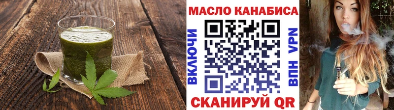 наркота  Чухлома  Еда ТГК конопля 