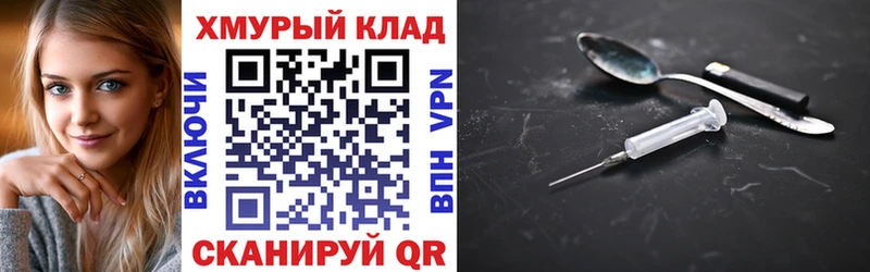 закладки Чухлома ГЕРОИН белый