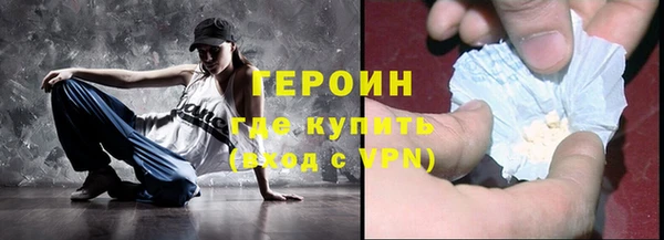 хмурый Абаза