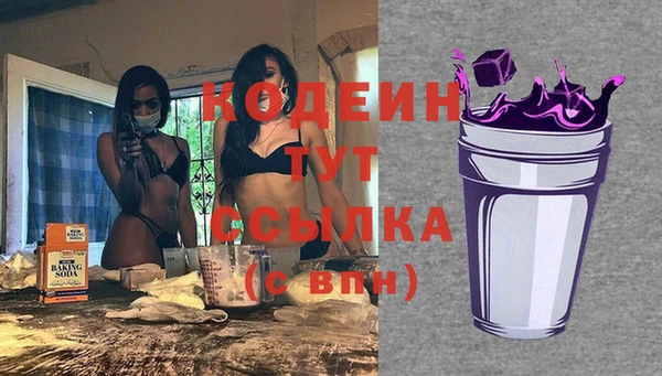 меф VHQ Мегион