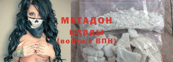хмурый Абаза
