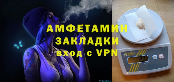 альфа пвп Медногорск