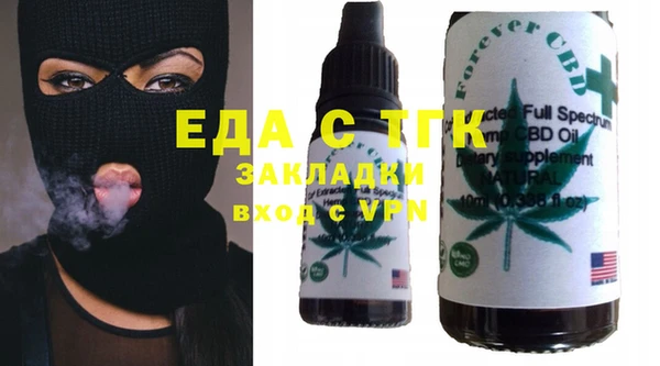 меф VHQ Мегион