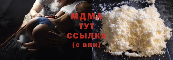 амф Абинск