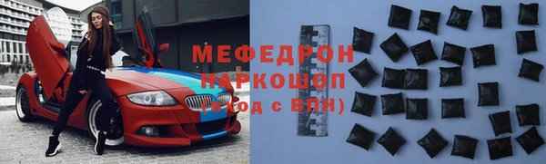 амф Абинск