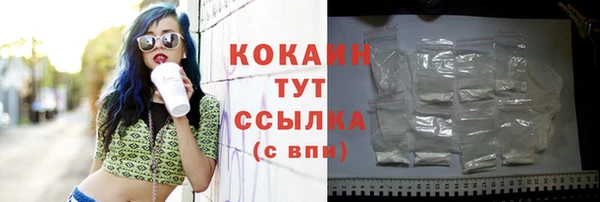 меф VHQ Мегион