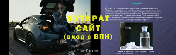 амф Абинск