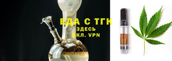альфа пвп Медногорск