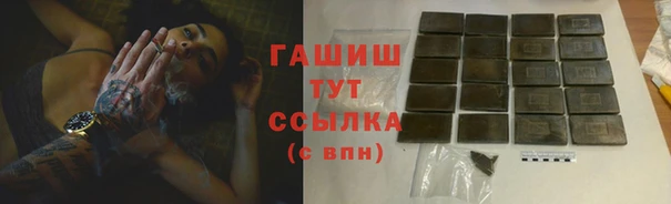 альфа пвп Медногорск