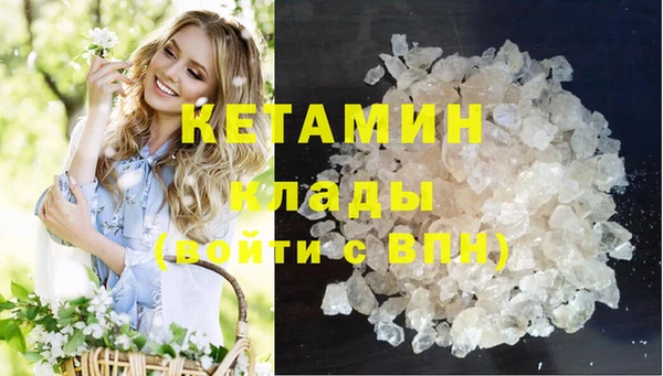 меф VHQ Мегион