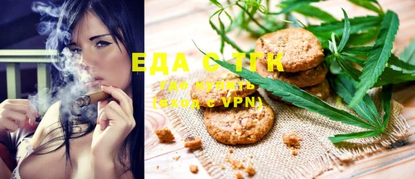 альфа пвп Медногорск