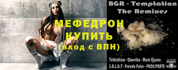 хмурый Абаза