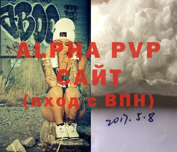 меф VHQ Мегион