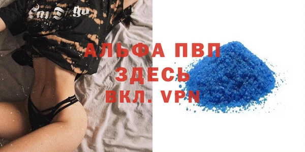 альфа пвп Медногорск