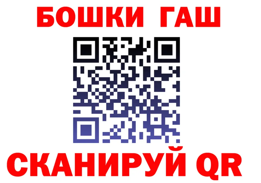 Бутират оксана зеркало площадка mega Чухлома