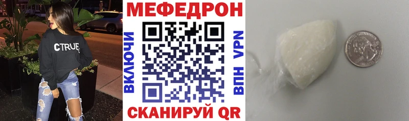 МЯУ-МЯУ мяу мяу  Чухлома 
