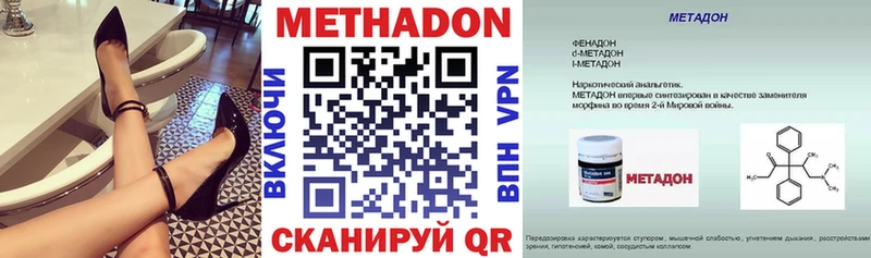 blacksprut ссылки  Чухлома  Метадон кристалл 