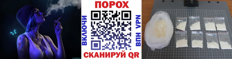 Метамфетамин кристалл Чухлома