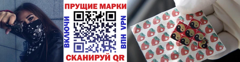 сколько стоит Чухлома Марки N-bome 1,8мг