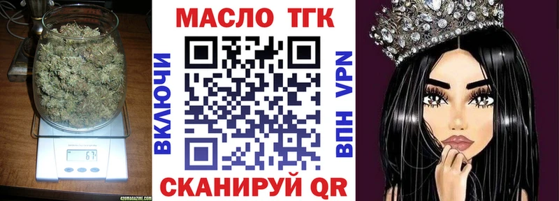 Дистиллят ТГК вейп с тгк  даркнет сайт  Чухлома 